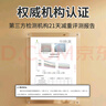 倪海廈35天全辟谷標(biāo)準(zhǔn)套餐 纖體專用指導(dǎo)藥食同源速食 倪師養(yǎng)生滋補(bǔ)品 曬單實(shí)拍圖