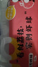 海漁鏈荔枝蝦球 荔芝蝦球凈含量200g（10顆） 蝦球 荔枝蝦球 曬單實(shí)拍圖
