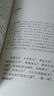 飛鳥集 學(xué)生課外閱讀書籍 經(jīng)典文學(xué)作品讀物 英漢雙語小說讀物 曬單實拍圖