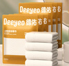 德佑一次性浴巾壓縮毛巾6條裝加大加厚70*140旅行獨(dú)立裝出差酒店用品 曬單實(shí)拍圖
