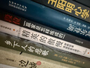 【全2冊】我與地壇+浮生六記：純美悅讀史鐵生 靈魂代表作 名家散文經(jīng)典課外閱讀推薦 曬單實(shí)拍圖