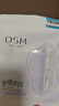 歐詩漫（OSM）美白面膜女珍珠美白淡斑面貼膜一涂二敷保濕補(bǔ)水嫩白提亮禮物 8盒+試用1片+次拋5支 曬單實(shí)拍圖