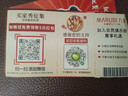 丸美（MARUBI）眼霜巧克力絲滑眼乳霜淡化細紋提拉緊致抗皺緊致補水保濕眼霜 巧克力眼霜53g+小金針次拋2支 曬單實拍圖