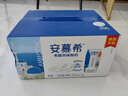 伊利安慕希希臘風(fēng)味早餐酸奶原味205g*16盒 禮盒裝 曬單實(shí)拍圖