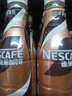 雀巢（Nestle）【虞書(shū)欣推薦】即飲咖啡 絲滑拿鐵口味 咖啡飲料 268ml*15瓶 曬單實(shí)拍圖