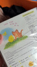 【點(diǎn)讀版】小雞球球觸感玩具書 成長繪本系列全5冊(cè)  嘰嘰嘰你好立體觸摸發(fā)聲洞洞認(rèn)知雞寶寶的故事嬰兒?jiǎn)⒚?-2-3歲小雞球球豚小蒙點(diǎn)讀筆配套繪本 小雞球球觸感玩具書：全5冊(cè)（點(diǎn)讀版） 曬單實(shí)拍圖