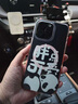 魔贊多彩系列 iPhone 15 Pro Max 磁吸手機(jī)殼 胖點(diǎn)可愛(ài) 粉蘋(píng)果手機(jī)殼 曬單實(shí)拍圖