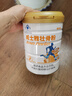 今益元高鈣壯骨粉骨傷骨折營養(yǎng)品搭骨折骨裂恢復的藥促進骨頭術(shù)后愈合用 600g*2桶+禮袋【適合缺鈣及骨質(zhì)疏松者】 曬單實拍圖