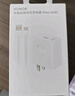 榮耀66W 線充套裝 適配榮耀Magic6/榮耀200/X系列/華為Mate60/P系列/Nova系列 曬單實(shí)拍圖