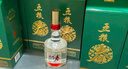 五糧液股份 五糧春 二代 菁萃 濃香型白酒 52度 550ml 大容量 單瓶裝 曬單實拍圖