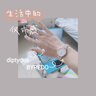 卡西歐（CASIO）手表女送女生防水SHEEN系列時尚優(yōu)雅小表盤電子日韓表婦女節(jié)禮物 SHE-4540CGM-4A米蘭帶小表盤 曬單實拍圖