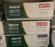 天章 （TANGO）【缺頁(yè)十倍賠】新綠天章 三聯(lián)二等分可撕邊針式電腦打印紙 送貨單1000頁(yè) 241-3-1/2S彩色(白紅黃)  曬單實(shí)拍圖