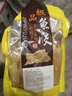 全延花膠黃花膠250g魚膠干貨魚肚深海魚鰾孕婦滋補品煲湯即食即食魚膠 黃花膠5A大號250克(約30個) 曬單實拍圖