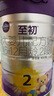 a2至初 2段較大嬰兒配方奶粉（6-12月齡）850g 新西蘭進(jìn)口 新國標(biāo) 曬單實拍圖