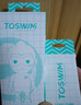 TOSWIM專業(yè)鼻夾游泳裝備成人兒童防嗆水舒適防水鼻塞 珊瑚淺海 曬單實(shí)拍圖