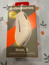 賽睿（SteelSeries）Rival3 Gen 2 冰玉白 有線鼠標(biāo) 全制霸電競游戲鼠標(biāo) FPS/無畏契約/打瓦游戲?qū)Ｓ?6鍵可編程 白色 曬單實(shí)拍圖