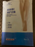 臻羞尿素維E足膜保濕淡化腳膜去角質(zhì)死皮美足腳后跟干裂細紋足部護理 凡士林滋潤足膜x10對· 曬單實(shí)拍圖