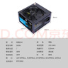 大水牛（BUBALUS）額定500W 勁強500臺式電腦主機電源（主動式PFC/12CM風(fēng)扇/智能溫控/支持背線/寬幅電壓） 曬單實拍圖