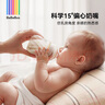 bebebus鉆光奶瓶6-10個月300ml寶寶ppsu偏心仿母乳防脹氣防嗆重力球奶瓶 曬單實拍圖