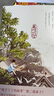 耗子大爺起晚了+花貓三丫上房了+土狗老黑闖禍了 葉廣芩作品 中國好書 學校推薦小學生課外閱讀書籍 圖書 兒童讀物 曬單實拍圖