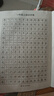 得力（deli）16K/10頁透明磨砂自粘包書皮包書膜帶切角  附帶姓名貼裝開學文具/VM403生日禮物 曬單實拍圖