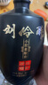 劉伶醉 地藏萬(wàn)壇小批量釀造限量版 濃香型白酒 54度 500ml 單瓶裝 曬單實(shí)拍圖
