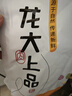 龍大肉食 帶皮豬五花肉塊2斤 冷凍五花醬鹵肉燒烤 出口日本級(jí) 紅燒肉食材  曬單實(shí)拍圖