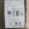 科大訊飛智能辦公本Air 2 Pro星光金-大象灰 8.2英寸電子書墨水屏平板電腦 手寫筆記本電紙書 語音轉文字 曬單實拍圖