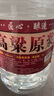 優(yōu)良心選【泡酒 | 糧食酒】瀘州濃香十斤桶裝白酒純糧食原漿高粱酒散裝 52度 純釀 【高粱酒】 曬單實拍圖