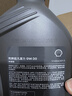 殼牌（Shell）超凡喜力灰殼煥耀版 全合成油汽車機(jī)油 API SP級 汽車保養(yǎng) 0w-20 4L+2L 曬單實拍圖