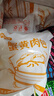 風(fēng)馬?！径Y盒裝】 風(fēng)馬牛加料蟹黃湯包140g*8只靖江特產(chǎn)蟹粉早餐面點(diǎn) 曬單實(shí)拍圖