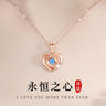 紀(jì)思梵（CHEESEFAN）輕奢項(xiàng)鏈女士玫瑰金色珠寶首飾品七夕情人節(jié)生日禮物女送女友老婆 玫瑰金色·藍(lán)鉆【京倉(cāng)次日達(dá)】 曬單實(shí)拍圖