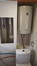 阿詩丹頓（USATON）立式電熱水器50升L儲水式速熱豎立式熱水器圓通2000W小尺寸家用國家補(bǔ)貼 KC63-N50J20 曬單實拍圖