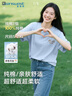 真維斯（JEANSWEST）真維斯米色夏季休閑純棉短袖T恤女2025新款設(shè)計感寬松半袖上衣服 曬單實拍圖