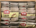 沃隆每日?qǐng)?jiān)果750g/30袋堅(jiān)果炒貨孕婦零食核桃仁干果禮盒零食大禮包 曬單實(shí)拍圖