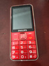 飛利浦（PHILIPS）T910 老年人手機(jī) 超長(zhǎng)待機(jī)大聲音大按鍵老人手機(jī)移動(dòng)聯(lián)通電信廣電4G全網(wǎng)通學(xué)生商務(wù)專備用機(jī)絢麗紅 曬單實(shí)拍圖