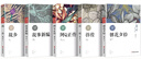 魯迅經(jīng)典：彷徨+吶喊（原汁原味魯迅作品，經(jīng)典無刪節(jié)版，套裝共2冊） 魯迅經(jīng)典全集10冊 曬單實拍圖