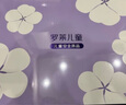 羅萊兒童（luolaikids）女孩嬰兒A類純棉幼兒園三件套全棉兒童入園床品120*150cm 曬單實(shí)拍圖
