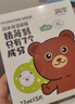 潤(rùn)本（RUNBEN）兒童保濕面膜5片×2盒寶寶3-12歲男女童專用保濕面霜貓咪+小熊 曬單實(shí)拍圖