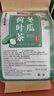 【熱賣】冬瓜荷葉茶男女通用荷葉決明子茶組合花茶純天然獨(dú)立包裝學(xué)生版 30小包【1袋】 曬單實(shí)拍圖