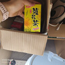 惠爾康菊花茶飲料冬瓜茶飲料植物涼茶飲品整箱248ml*16盒夏季清涼飲品 【248ml*16盒】菊花茶 曬單實(shí)拍圖