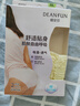 蝶安芬（Deanfun）女士?jì)妊澑哐拶|(zhì)媽咪褲加肥加大寬松薄款女式三角褲2條裝 XXL碼 曬單實(shí)拍圖