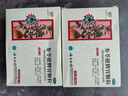云南白藥參苓健脾胃顆粒脾胃虛弱補脾健胃健脾胃消化10g*10袋飲食不消化或瀉或嘔吐形瘦色萎神疲乏力 曬單實拍圖