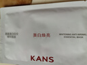 韓束【林一同款】377白月光美白精華面膜保濕補水提亮抗皺緊致送女友 曬單實拍圖