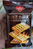 丹夫 巖燒芝士華夫餅1000g2斤山早餐面包姆茶點(diǎn)同款零食蛋糕點(diǎn)心禮盒 曬單實(shí)拍圖
