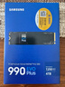 三星（SAMSUNG）4TB SSD固態(tài)硬盤 M.2接口(NVMe協(xié)議PCIe4.0*4/5.0*2)讀速7250MB/S 990 EVO Plus 曬單實拍圖