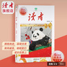 【全新萌蘭封面】《讀者》42周年典藏版（全4冊(cè)） 新版熱款破損包賠 現(xiàn)貨直發(fā)正版包郵成長(zhǎng)生活親情哲理精華合集 讀者旗艦店 曬單實(shí)拍圖
