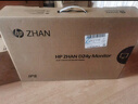 惠普（HP）戰(zhàn)系列24款23.8英寸 100HZ高刷 雙接口 IPS廣視角 可壁掛 辦公電腦顯示器 ZHAN D24y 曬單實拍圖
