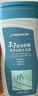 迪卡儂去氯洗發(fā)潔面沐浴露三合一游泳專用250ml-5555473 曬單實(shí)拍圖