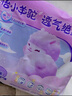MOONY蘇菲尤妮佳Q薄萌羽慕怡小羊駝拉拉褲XXL26片(15kg及以上) 曬單實拍圖